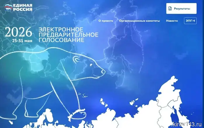 Golovin, Berezin, and Vesnin won the primaries of "United Russia."