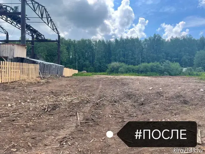 В Слободском районе ликвидировали свалки из опилок объемом свыше 860 кубометров.