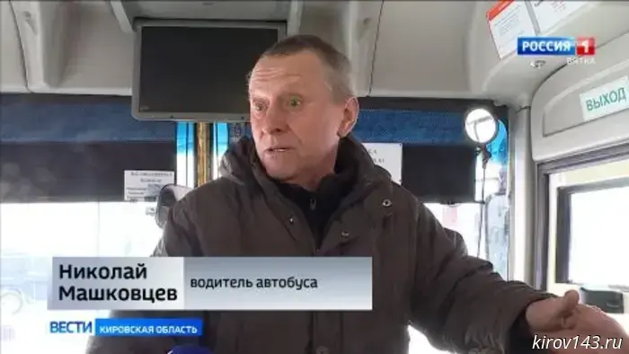 В результате схода вагонов в Кировской области пассажиров задержанных поездов перевозили на автобусах.