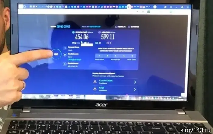 Скоростной интернет могут получить 175 тысяч семей из Вятки.