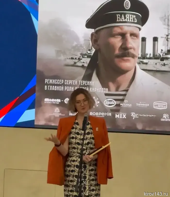 Мария Бутина: «Мне нравится Вятка»