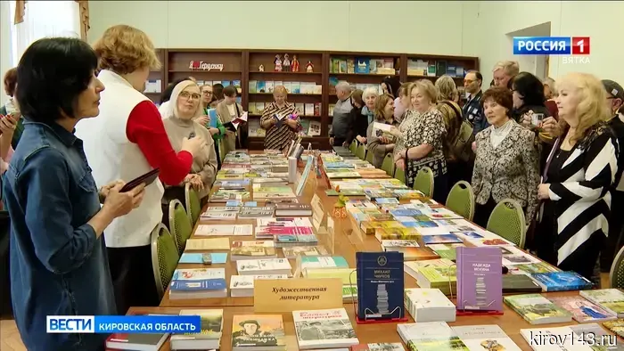В библиотеке Герцена стартовала выставка «Вятская книга года – 2025».
