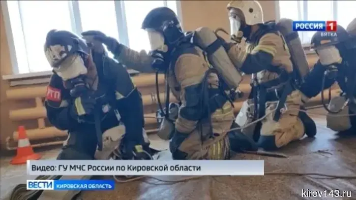 В Кирове состоялся областной этап конкурса на звание «Лучшее подразделение газодымозащитной службы».