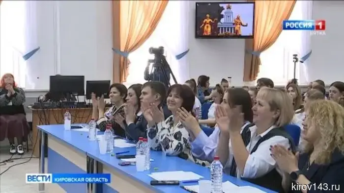 В Кировском областном институте развития образования состоялся фестиваль «Мы живем на одной планете».