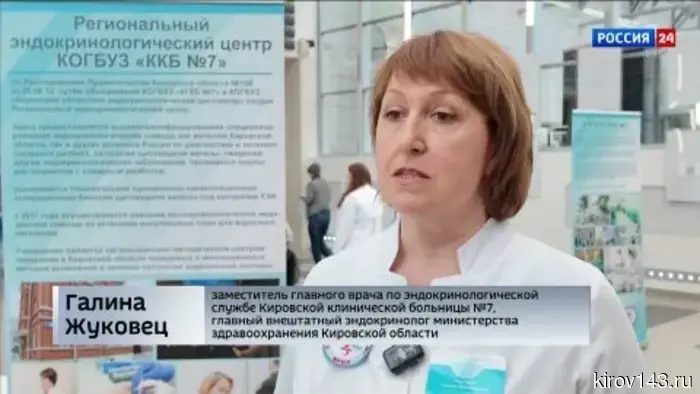 Кировчане приняли участие в акции «Я выбираю здоровье»