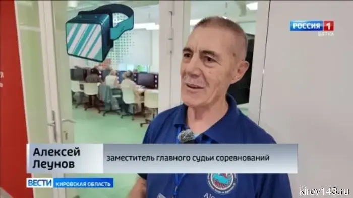 В кировском «Кванториуме» прошел Чемпионат и Первенство России по радиоспорту