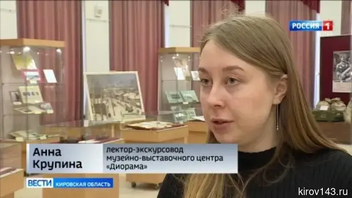 В Диораме начала свою работу выставка, приуроченная к 85-летию со дня начала Великой Отечественной войны.