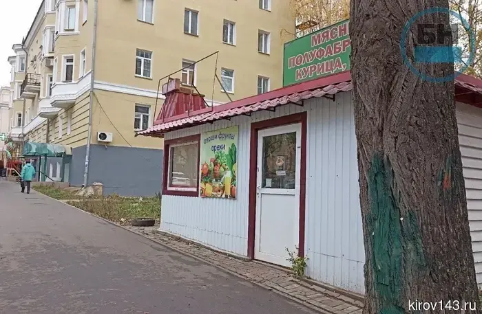 В Кирове хотят запретить размещать киоски на газонах и детских площадках