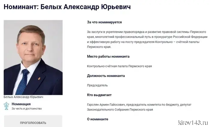 Никита Белых попросил подписчиков в соцсетях поддержать своего брата