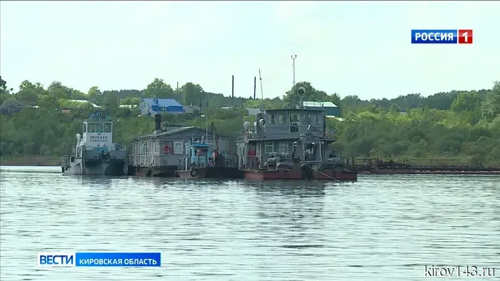 Предприятия Кировской области готовы к навигации по Вятке