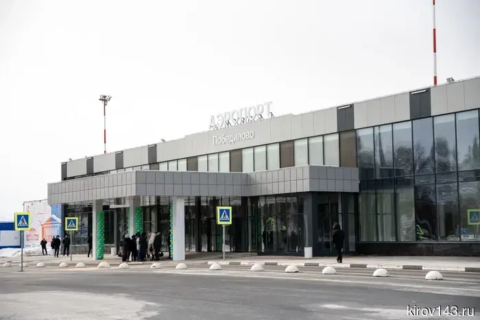 В Кирове вновь введены ограничения на полеты.
