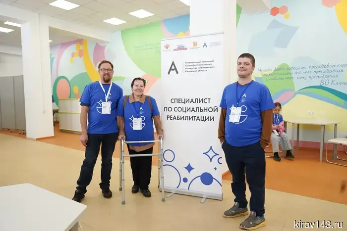 Каждая победа начинается с мечты: в Вятском государственном университете начался региональный этап чемпионата «Абилимпикс».