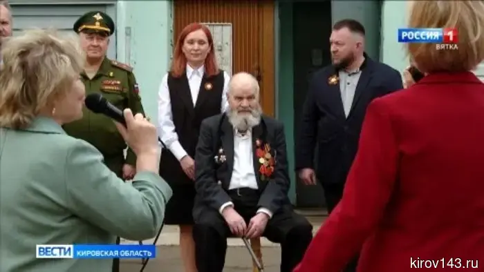 Под окнами кировских ветеранов доносятся песни времен войны.
