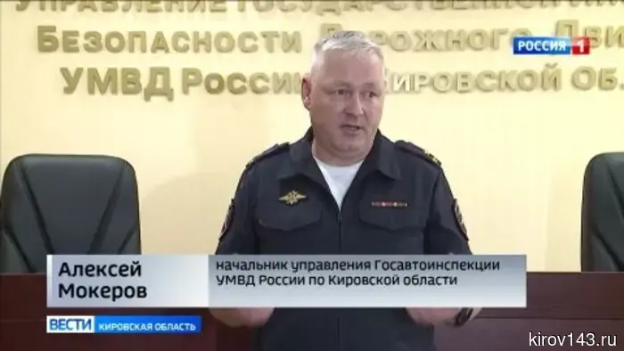 Сотрудников ГТРК «Вятка» наградили за вклад в безопасность движения