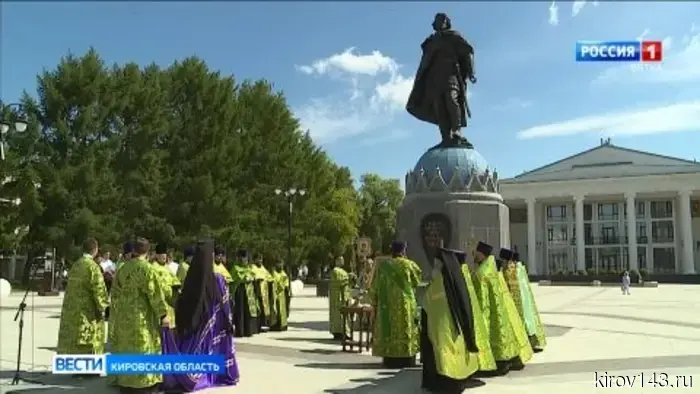 В Кирове состоялось commemorating памяти Александра Невского, а также прошел Межрегиональный фестиваль колокольного звона «Малиновый звон на Вятке».