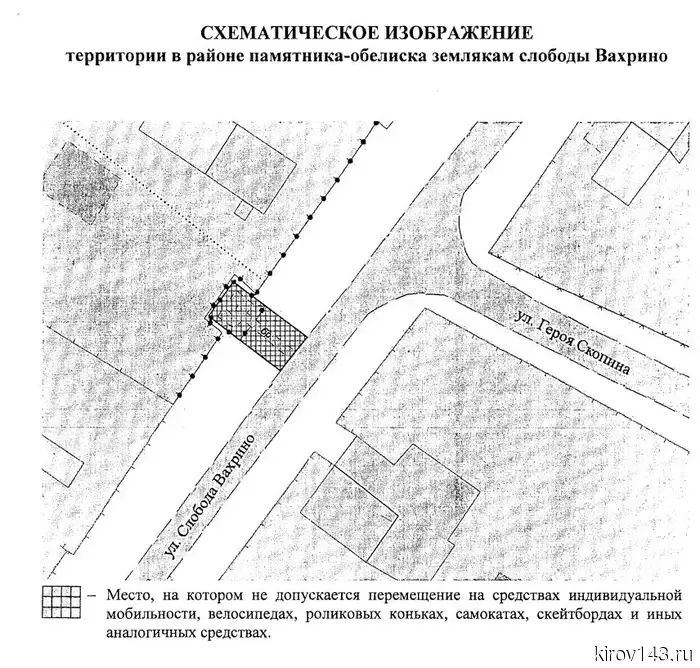 В Кирове запретили катание на СИМ у памятников и мемориалов