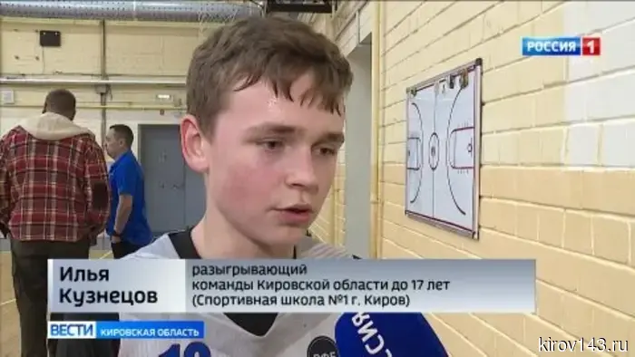 Окончилось областное первенство по баскетболу среди молодежи.