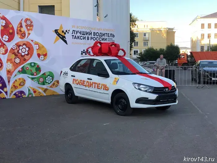 Named the best taxi driver in Russia