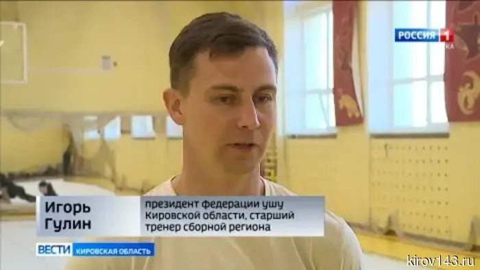 Кировчанка выиграла три серебряные медали на Российско-Китайских молодёжных летних играх по ушу.