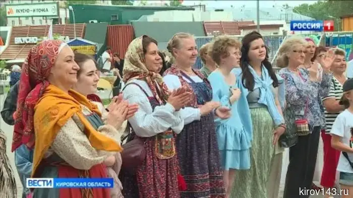 В Кировской области отметили «Единый день фольклора»