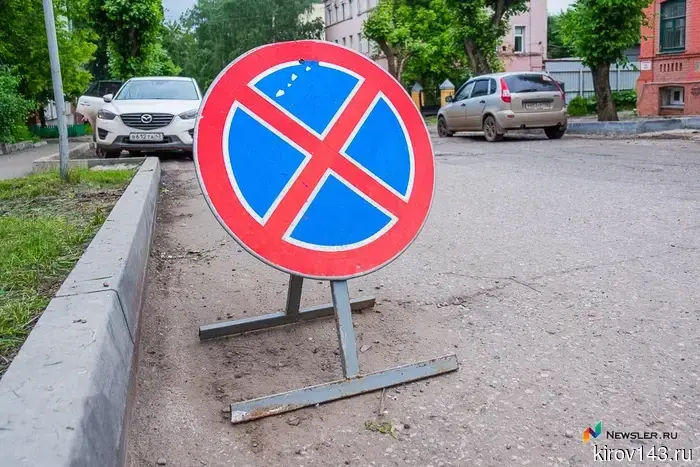 На парковке у областного правительства будет запрещено оставлять автомобили.