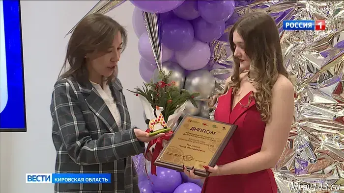 In Kirov, participants of the 'Volunteer of the Vyatka Region' contest were honored.