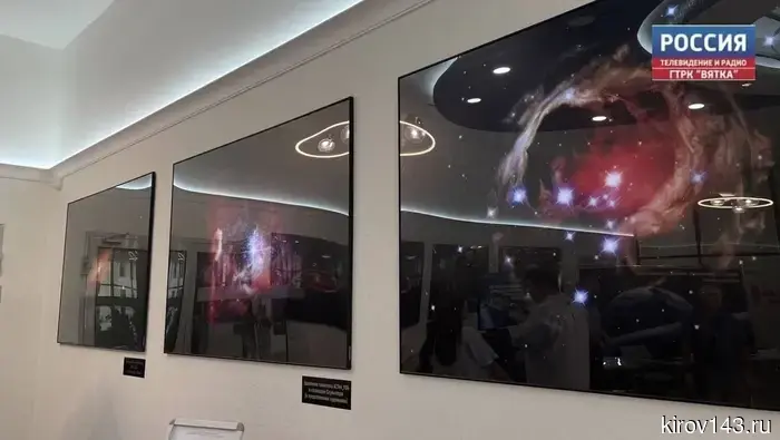 Ученики Кировской области имеют возможность представить свои проекты на конкурсе «Космос в кадре».