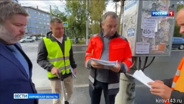 В Кирове закончены ремонтные работы на улице Лепсе от площади до Парка Победы.