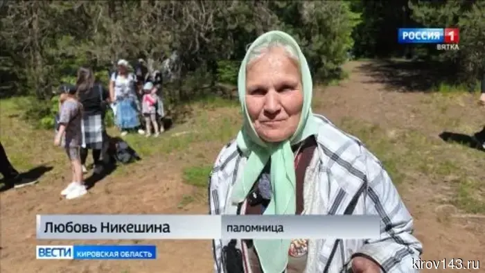 На берегу реки Великой состоялись главные торжества Великорецкого крестного хода