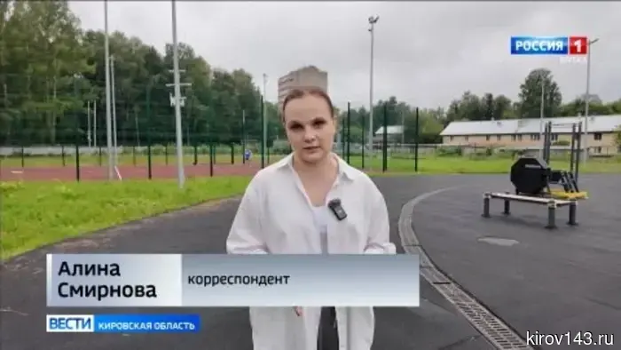 В Нововятске лыжники знакомятся с новой зоной местной спортивной школы.
