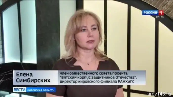 Слушатели «Вятского корпуса Защитников Отечества» побывали на ГТРК «Вятка»