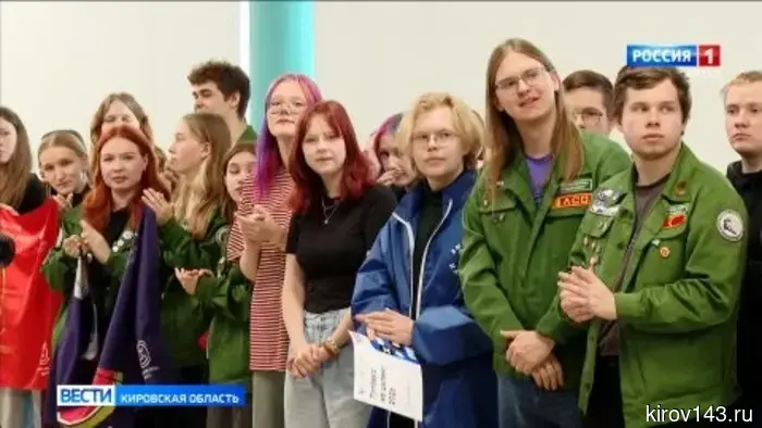 Студенческим отрядам Кировской области вручили путевки в разные уголки страны