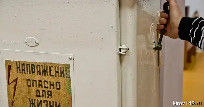 Гострудинспекция назвала отрасли-лидеры по травматизму в Кировской области