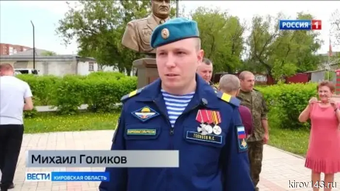 В Вятских Полянах установили бюст Героя России генерал-лейтенанта Валерия Григорьевича Асапова.