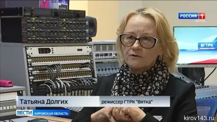 Режиссёр ГТРК «Вятка» Татьяна Халезова отмечает юбилей