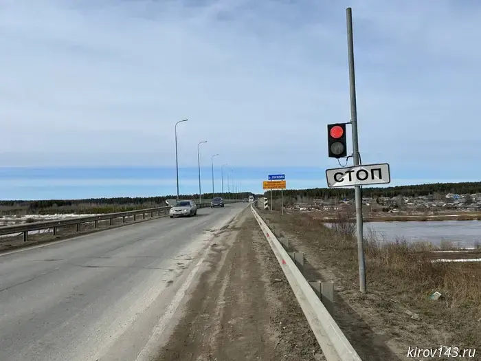С моста через Пижму снимут асфальт.
