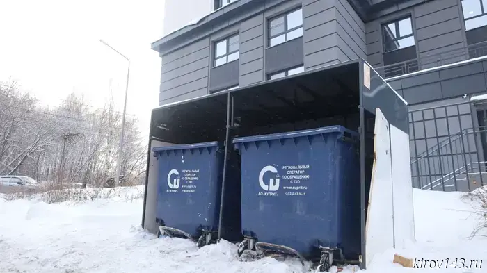 Региональный оператор подвёл результаты своей деятельности в ходе новогодних праздников.