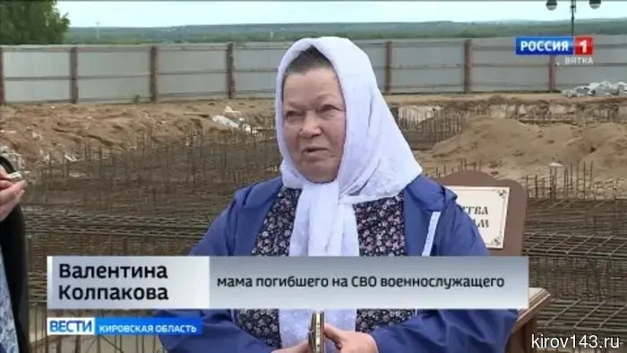 В Кирове освятили колокол для строящегося Феодоровского храма