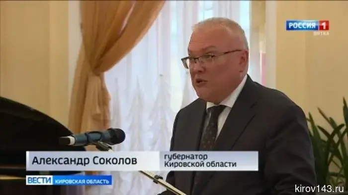 В Кирове прошла торжественная церемония награждения литературной премией имени Александра Грина.