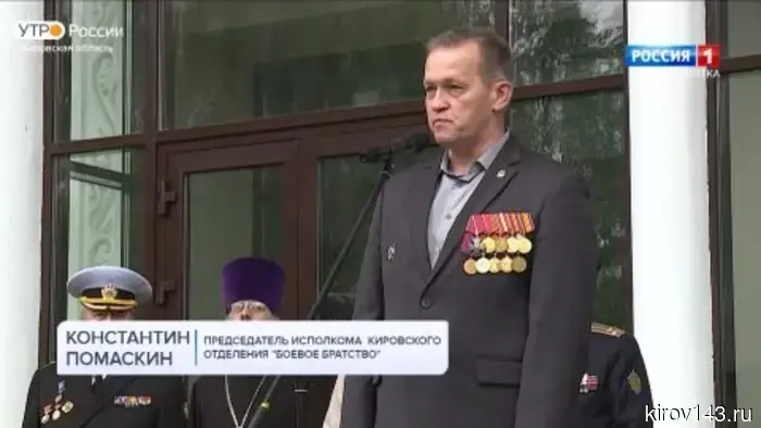 Александр Соколов участвовал в торжествах, приуроченных ко Дню пограничника.