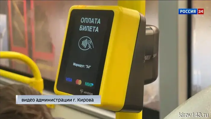 Школьная транспортная карта: как и где её можно оформить в Кирове.