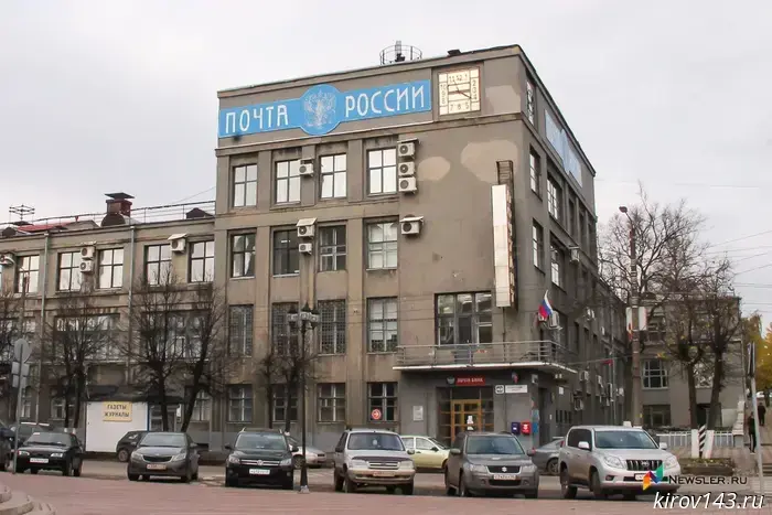 В отделениях «Почты России» стартует продажа медикаментов.