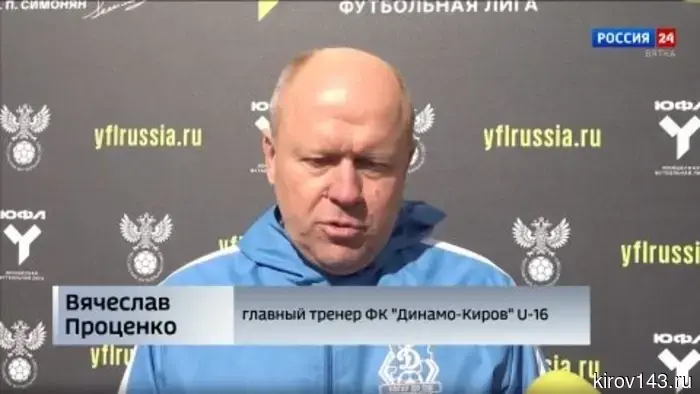 Две команды из Кирова, выступающие в ЮФЛ, потерпели неудачу, играя на домашнем стадионе против пермской «Звезды».