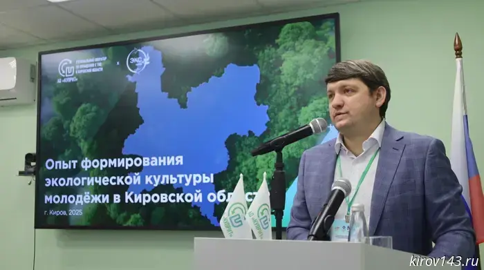 The second day of the All-Russian Forum on Waste Management took place at the EcoCenter in Kirov.