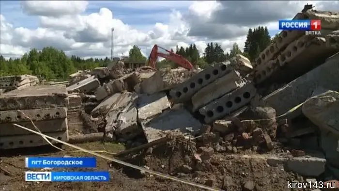 В Богородском сносят «челябинские дома»