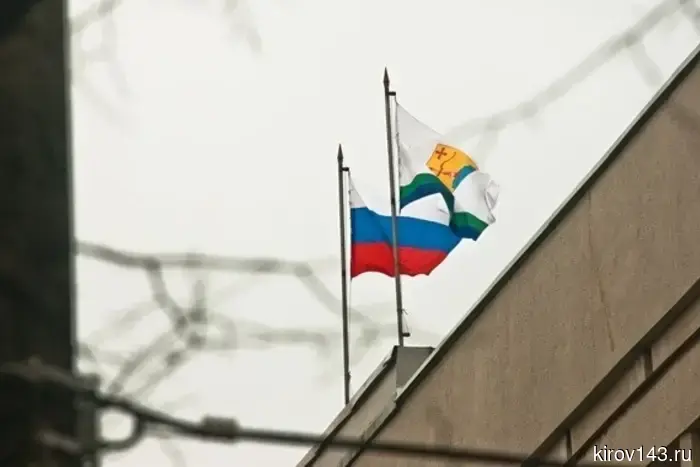 Четыре кандидата выдвинуты на звание «Почётный гражданин Кировской области».