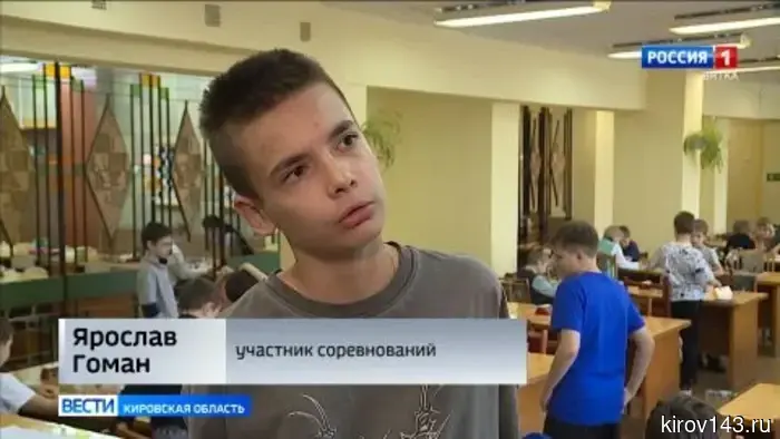 Сотня молодых шахматистов сражается за первое место на чемпионате Кировской области.