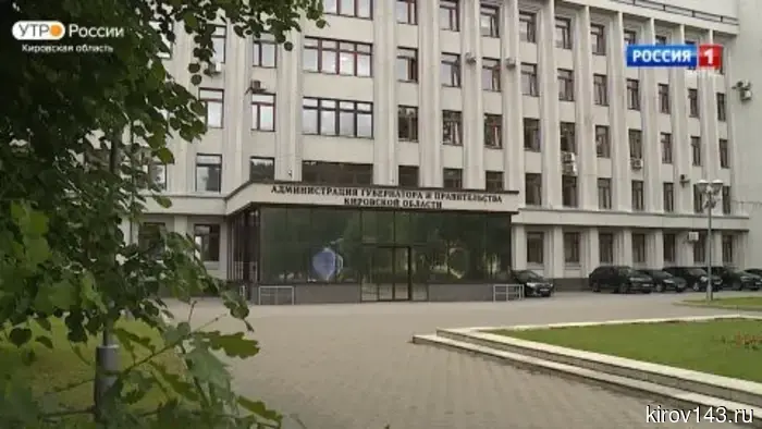 В правительстве Кировской области состоялось еженедельное заседание.