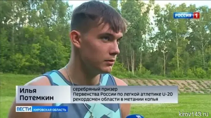 Кировец получил серебряную медаль на Первенстве России по легкой атлетике.