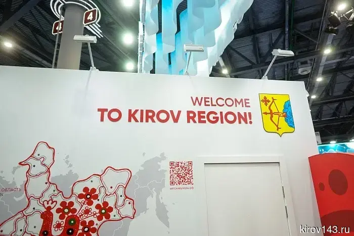 Кировская делегация начала работу на международном форуме в Казани